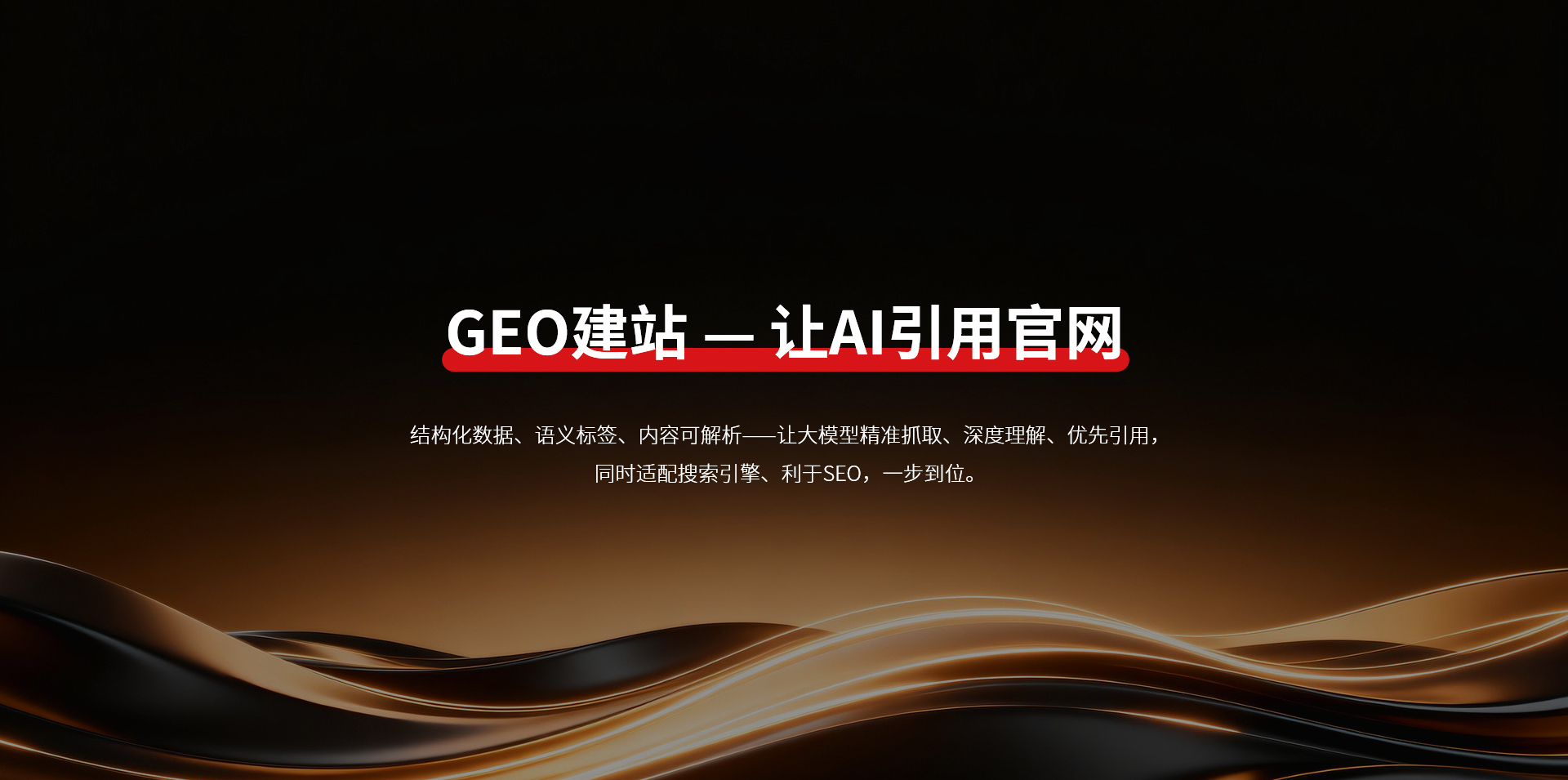 网站建设PC端轮播图