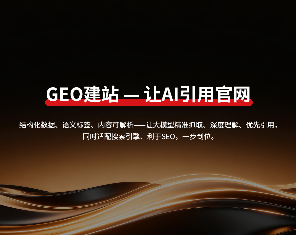 网站建设移动端轮播图